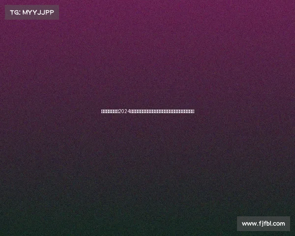 王者峡谷比赛、2024年度英雄联盟王者峡谷全球赛事巅峰之战精彩对决激情澎湃