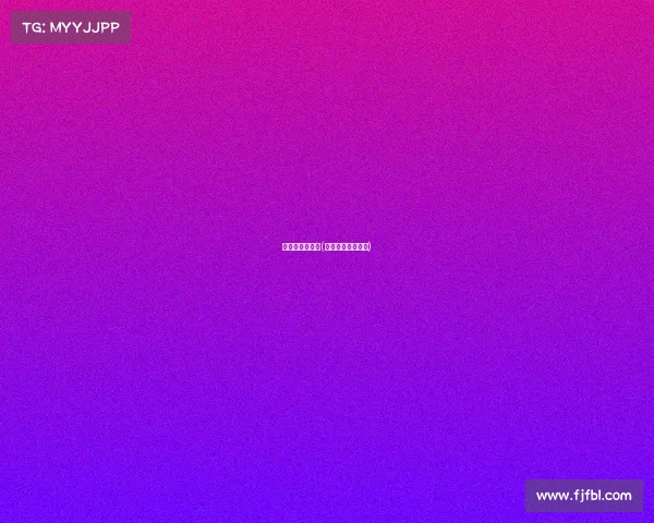 运动会赛事介绍(运动会赛事介绍稿)